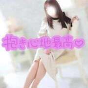 ヒメ日記 2025/12/20 08:58 投稿 ことね 熟女の風俗最終章 高崎店