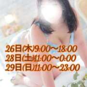 ヒメ日記 2026/03/24 12:18 投稿 ことね 熟女の風俗最終章 高崎店