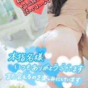 ヒメ日記 2026/04/20 13:48 投稿 ことね 熟女の風俗最終章 高崎店