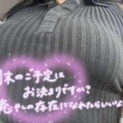 ヒメ日記 2026/07/19 08:21 投稿 ことね 熟女の風俗最終章 高崎店