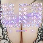 ヒメ日記 2026/08/07 08:08 投稿 ことね 熟女の風俗最終章 高崎店