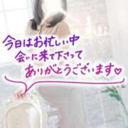ヒメ日記 2026/08/23 20:54 投稿 ことね 熟女の風俗最終章 高崎店