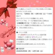 ヒメ日記 2026/02/03 09:53 投稿 くるみ 横浜しこたまクリニック