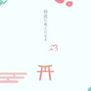 ヒメ日記 2026/01/03 15:21 投稿 神田しずか 池袋㊙エステ～フル勃起～