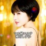 ヒメ日記 2026/01/03 18:47 投稿 神田しずか 池袋㊙エステ～フル勃起～