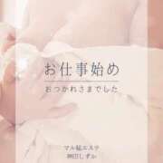 ヒメ日記 2026/01/05 17:53 投稿 神田しずか 池袋㊙エステ～フル勃起～