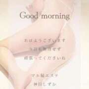 ヒメ日記 2026/01/06 08:21 投稿 神田しずか 池袋㊙エステ～フル勃起～