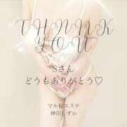 ヒメ日記 2026/01/10 15:41 投稿 神田しずか 池袋㊙エステ～フル勃起～