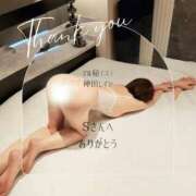 ヒメ日記 2026/01/12 01:51 投稿 神田しずか 池袋㊙エステ～フル勃起～