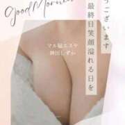 ヒメ日記 2026/01/12 09:41 投稿 神田しずか 池袋㊙エステ～フル勃起～