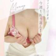 ヒメ日記 2026/01/15 07:46 投稿 神田しずか 池袋㊙エステ～フル勃起～