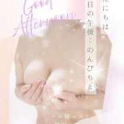 ヒメ日記 2026/01/18 15:59 投稿 神田しずか 池袋㊙エステ～フル勃起～