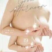 ヒメ日記 2026/01/19 16:16 投稿 神田しずか 池袋㊙エステ～フル勃起～