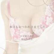 ヒメ日記 2026/01/21 18:21 投稿 神田しずか 池袋㊙エステ～フル勃起～