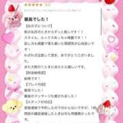 オーロラ姫 ラブレター💌 Evolution1st キタ兎我野店