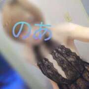 ヒメ日記 2026/02/05 10:49 投稿 のあ 千葉中央人妻援護会