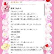 ヒメ日記 2026/02/15 16:01 投稿 オーロラ姫 Evolution1st ミナミ谷九店