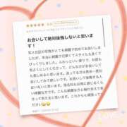 ヒメ日記 2026/02/15 16:11 投稿 オーロラ姫 Evolution1st ミナミ谷九店