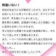 オーロラ姫 【お礼写メ日記】ありがとうございます💓 Evolution1st ミナミ谷九店