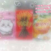 ヒメ日記 2026/01/30 09:06 投稿 みゆき THE・TRY