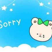 柴野　えれな ごめんなさい(   ߹ㅁ߹) プルプル京都性感エステ　はんなり