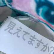 ヒメ日記 2025/11/25 08:10 投稿 るるな 奥様特急新潟店