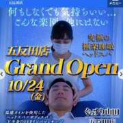 ヒメ日記 2025/11/11 01:00 投稿 ひまわり ぐっすり山田 五反田店
