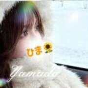 ヒメ日記 2026/02/04 19:39 投稿 ひまわり ぐっすり山田 五反田店