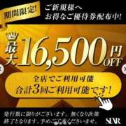 ヒメ日記 2026/05/28 00:20 投稿 ひまわり ぐっすり山田 五反田店