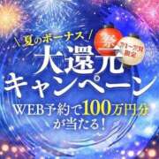 ヒメ日記 2026/07/23 22:27 投稿 ひまわり ぐっすり山田 五反田店