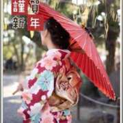 ヒメ日記 2026/01/01 20:49 投稿 ひめか ぐっすり山田 五反田店