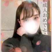 ヒメ日記 2026/01/13 01:29 投稿 ひめか ぐっすり山田 五反田店