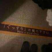 ヒメ日記 2025/11/04 03:19 投稿 ゆあ ぐっすり山田 五反田店