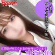 ヒメ日記 2025/11/25 00:39 投稿 るるな 奥様特急三条店