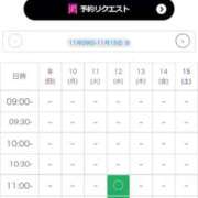 ヒメ日記 2025/11/09 15:49 投稿 えみり ぐっすり山田 五反田店