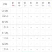 ヒメ日記 2025/12/21 16:39 投稿 えみり ぐっすり山田 五反田店
