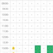 えみり 本日残り僅か♡ ぐっすり山田 五反田店