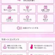 ヒメ日記 2026/01/12 17:59 投稿 えみり ぐっすり山田 五反田店