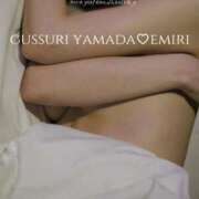 ヒメ日記 2026/04/10 00:49 投稿 えみり ぐっすり山田 五反田店