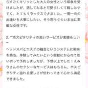 ヒメ日記 2026/04/15 12:48 投稿 えみり ぐっすり山田 五反田店
