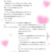 ヒメ日記 2026/04/20 15:47 投稿 えみり ぐっすり山田 五反田店