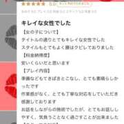 ヒメ日記 2026/04/23 23:20 投稿 えみり ぐっすり山田 五反田店