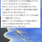 ヒメ日記 2026/05/07 17:09 投稿 えみり ぐっすり山田 五反田店