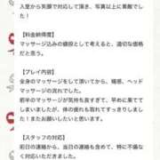 ヒメ日記 2026/05/29 23:39 投稿 えみり ぐっすり山田 五反田店