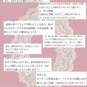 ヒメ日記 2026/06/01 18:20 投稿 えみり ぐっすり山田 五反田店