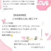 ヒメ日記 2026/06/13 18:27 投稿 えみり ぐっすり山田 五反田店