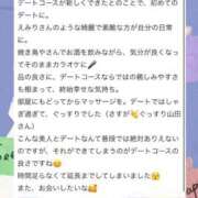ヒメ日記 2026/06/16 15:51 投稿 えみり ぐっすり山田 五反田店