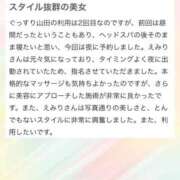 ヒメ日記 2026/06/20 15:39 投稿 えみり ぐっすり山田 五反田店