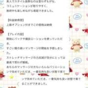 ヒメ日記 2026/06/21 04:21 投稿 えみり ぐっすり山田 五反田店