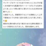 ヒメ日記 2026/06/21 20:22 投稿 えみり ぐっすり山田 五反田店